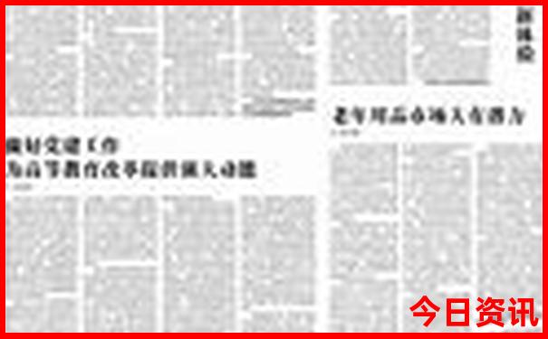 两个人去北京玩三天大概多少钱