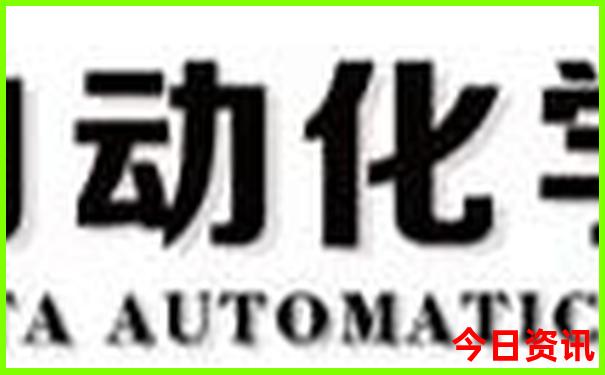 中国物价最高的城市排名